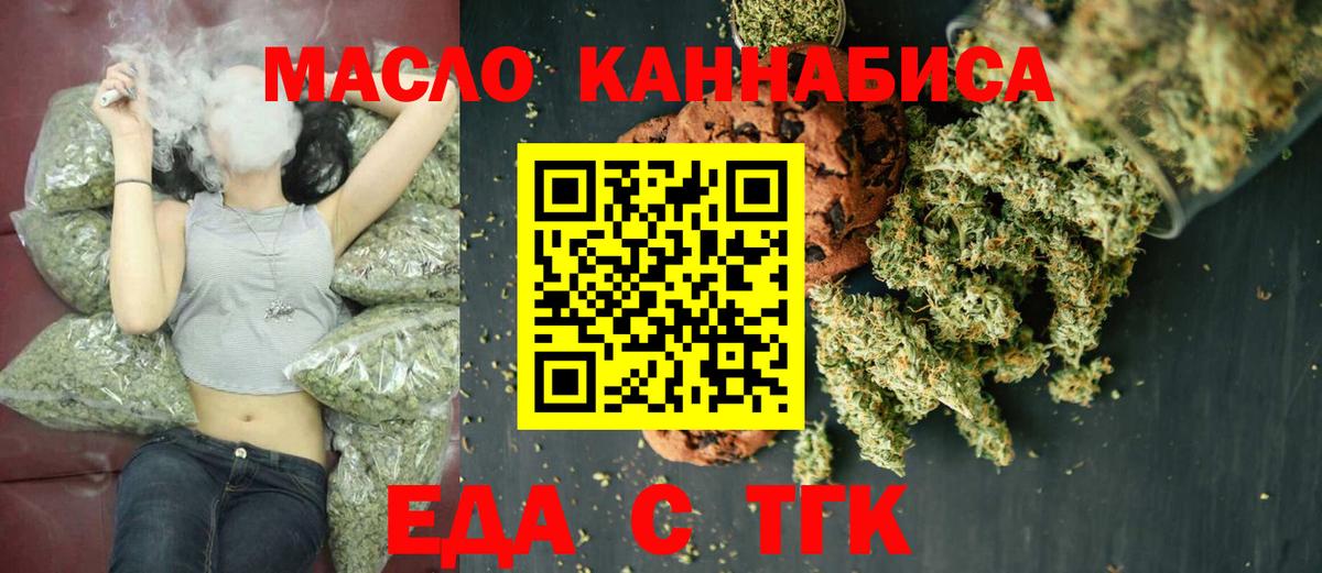 Лесозаводск  Canna-Cookies марихуана  Вход с VPN 