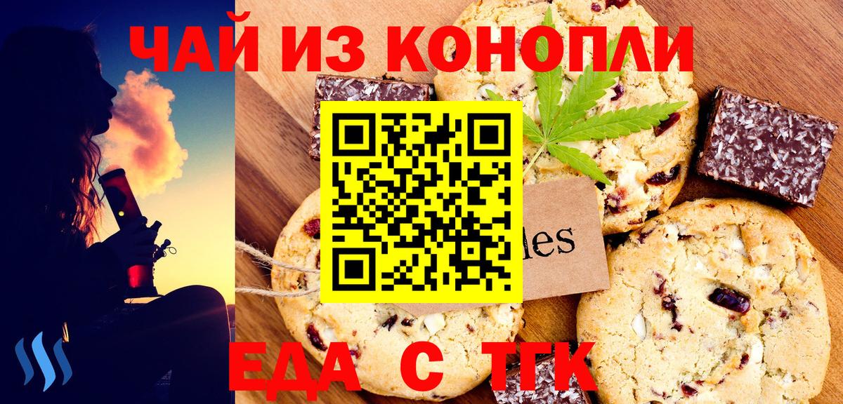 Гашиш  Марихуана  МЕФ кристаллы  Лесозаводск  Вход с VPN 
