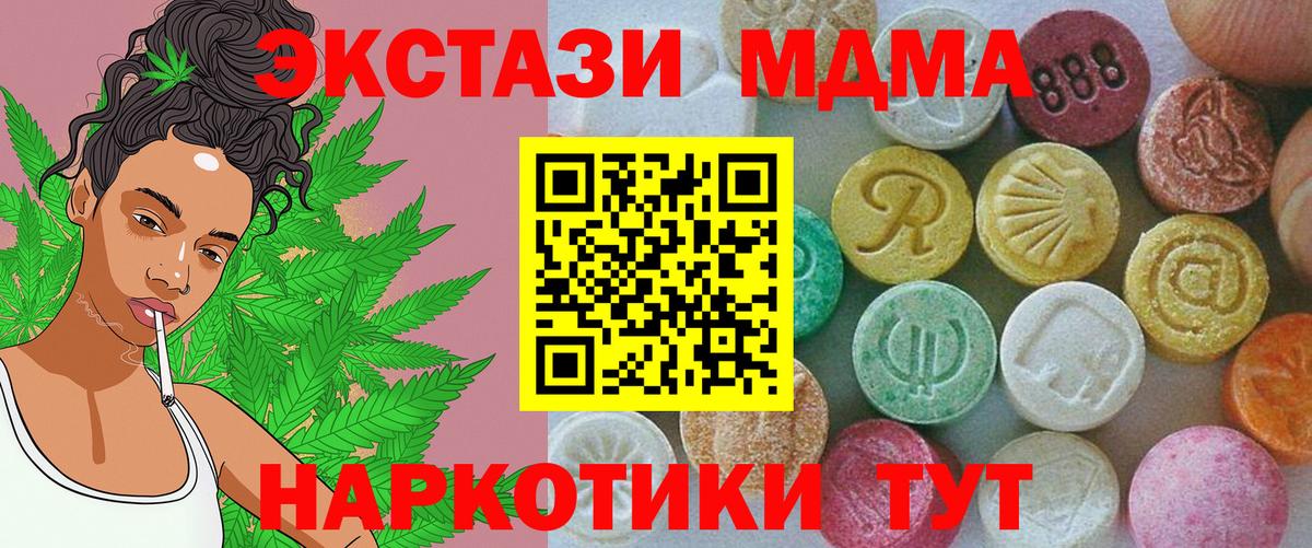 ЭКСТАЗИ mix Лесозаводск