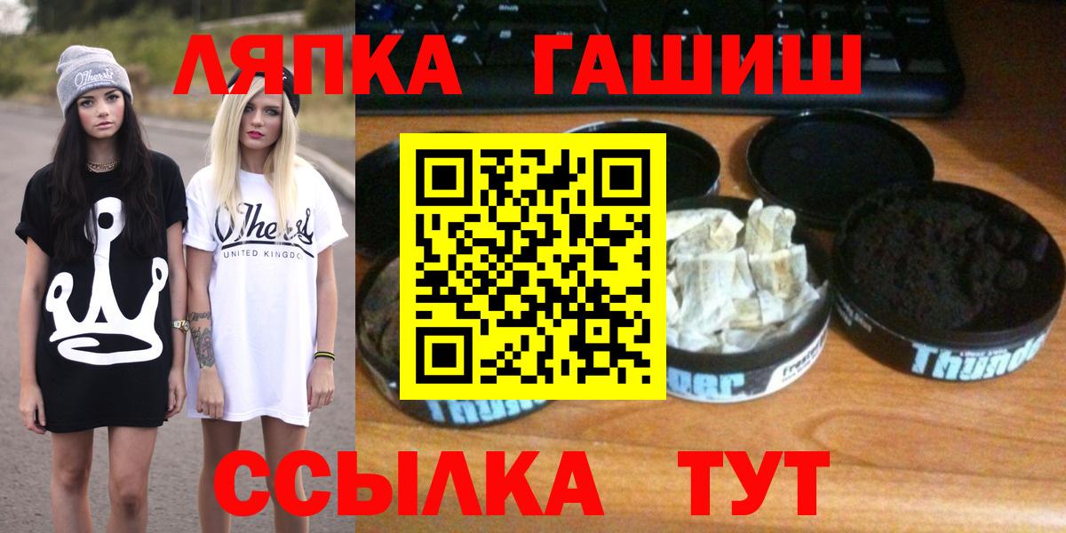 ГАШ  ГАШ убойный  Вход с VPN  Лесозаводск  цены   Гашиш AMNESIA HAZE 