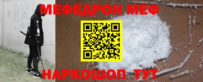 дживик Кинель