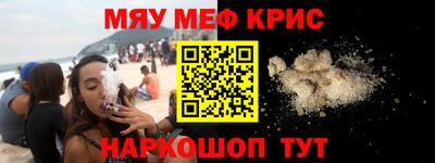 MESCALINE Кимры