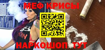 MESCALINE Кимры