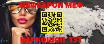 MESCALINE Кимры