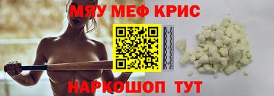 MESCALINE Кимры