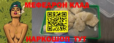 меф Кингисепп