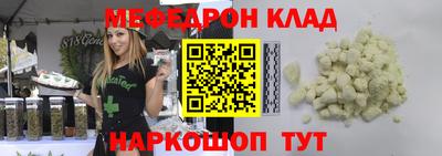 меф Кингисепп