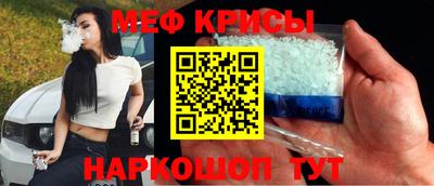 дживик Кинель