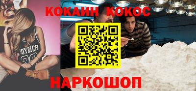 MESCALINE Кимры