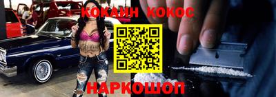 дживик Кинель