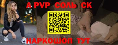 дживик Кинель