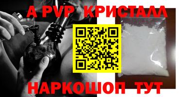 меф Кингисепп