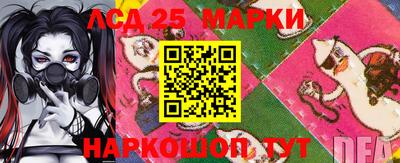 MESCALINE Кимры