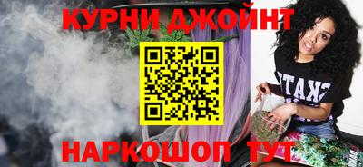 дживик Кинель