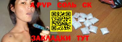 дживик Кинель