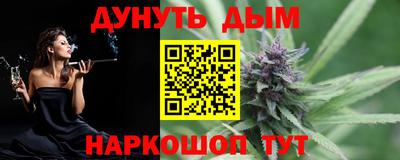 дживик Кинель