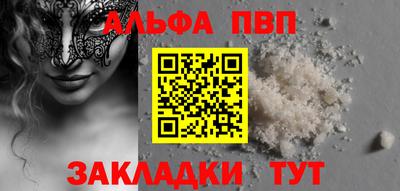 дживик Кинель