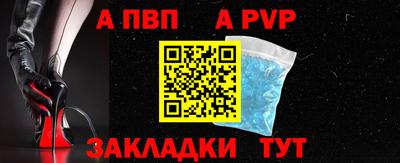 дживик Кинель