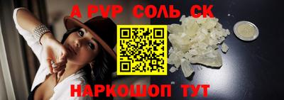 дживик Кинель