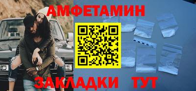 дживик Кинель