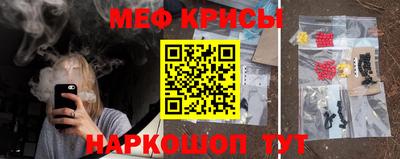 MESCALINE Кимры