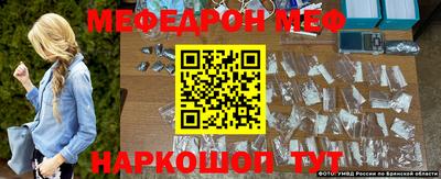 дживик Кинель