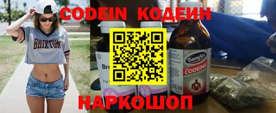 MESCALINE Кимры