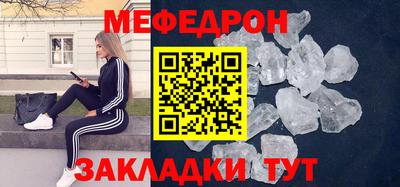 меф Кингисепп