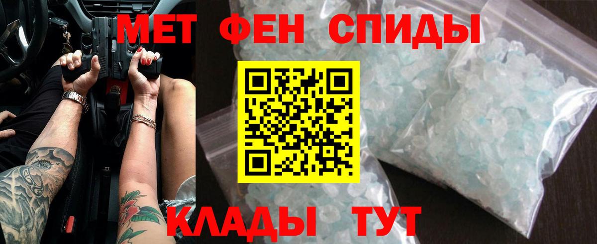 Лесозаводск  Первитин витя  Вход с VPN 