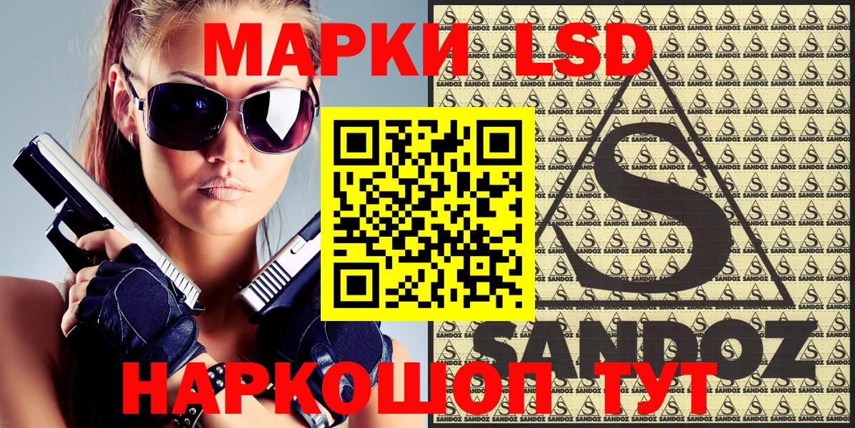 Марки N-bome 1500мкг  Вход с VPN  Наркотические марки  Лесозаводск 