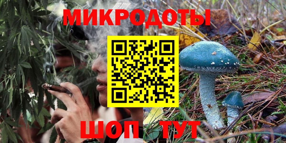 Галлюциногенные грибы мицелий  Вход с VPN  Галлюциногенные грибы мицелий  Лесозаводск 