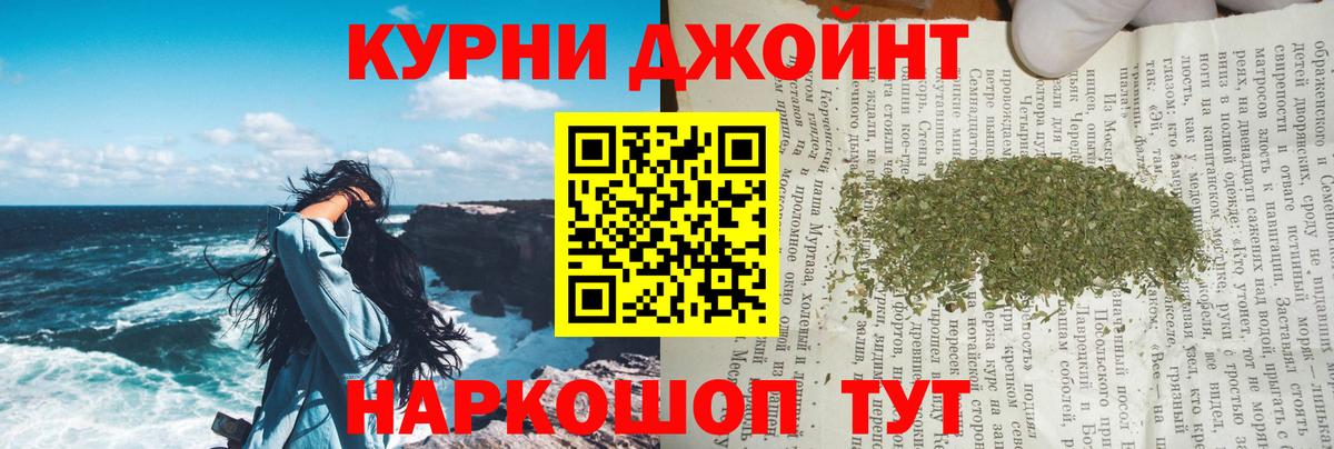 Каннабис конопля Лесозаводск